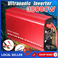 DC 12V 38000W เครื่องมือจับปลาไฟฟ้าพลังสูง เครื่องมือจับปลาอัลตราโซนิกอินเวอร์เตอร์