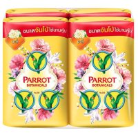 SuperSale63 (ก้อนใหญ่ 4ก้อน)105 กรัม สบู่นกแก้ว Parrot Botanicals 4 ก้อน สบู่อันดับหนึ่ง มีกลิ่นหอม และระงับกลิ่นกาย สบู่นกแก้วสีเหลือง 105 กรัม