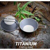 ชาม Titanium Campleader พับเก็บได้ขนาด 300 ml.(พร้อมส่ง ของแท้ 100%)