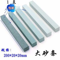 [COD] grinding and polishing sand strip jade carving emerald oil stone stick knife sharpening