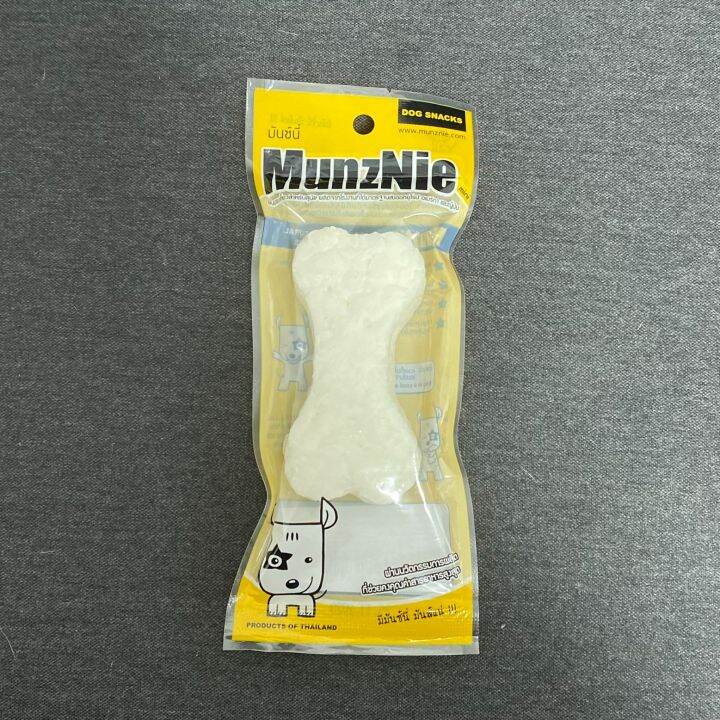 munznie-ขนมขบเคี้ยวสำหรับสุนัข-ครันชี่โบน-รสนม-บรรจุ-1-ชิ้น-1ซอง