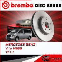 จานเบรก   BENZ Vito W639 (HC) 04-&amp;gt; (09 8404 11)(08 8405 11)