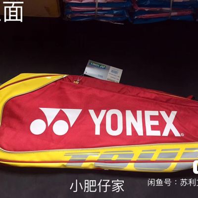 ★New★ The new yy9820 badminton bag 9-12 pieces can be carried on both shoulders and has an independent shoe compartment