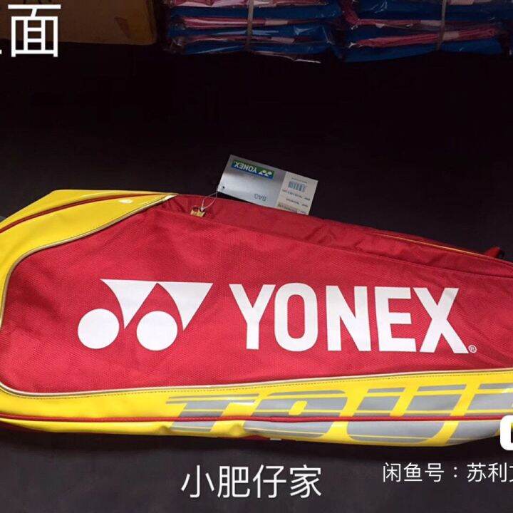 new-the-new-yy9820-badminton-bag-9-12-pieces-can-be-carried-on-both-shoulders-and-has-an-independent-shoe-compartment