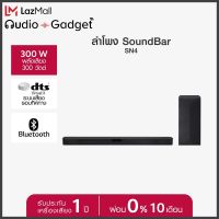 LG ลำโพง SoundBar รุ่น SN4.DTHALLK l Power 2.1 Ch , 300W l DTS Virtual:X จำลองเสียงรอบทิศทางจาก DTS