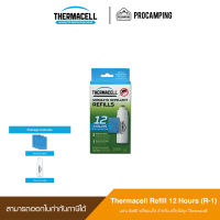 THERMACELL R1 MOSQUITO REPELLER REFILL