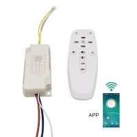 Intelligent LED Driver SF(40-60W)X2 120W APP&amp;2.4G Remote Control Lighting Transformer Input 170-245VAC Output 120-200VDC 220mA Electrical Circuitry Pa