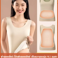 vivi lifestyle เสื้อกันหนาวสำหรับผู้หญิงที่รัดความร้อน มีกระเป๋าสองชั้นสามารถป้องกันท้องและเอวได้