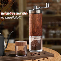 ที่บดเมล็ดกาแฟ เครื่องบดกาแฟ บดกาแฟ coffee grinder เครื่องบดสมุนไพร เครื่องบดกาแฟมือหมุน เครื่องบดกาแฟแบบพกพา บดกาแฟมือหมุน เครื่องบดมัลติฟังก์ชั่น mini เครื่องบดเม็ดกาแฟ เครื่องบดเมล็ดกาแฟ เครื่องบดกาแฟ แบบมือหมุน Coffee Grinder ที่บดเมล็ดกาแฟ