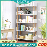 LT ชั้นวางจอแสดง ชั้นวางหนังสือชั้น ชั้นห้องนั่งเล่นขนาดเล็กบ้านที่เรียบง่าย ผล ไม้เนื้ออ่อน/สีขาว/สีชมพู เด็กตู้หนังสือห้องนอ shelf