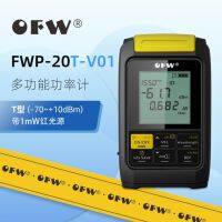 VFL KM 30 20Km 5Km Locator Fault Visual สายเคเบิลเครือข่ายใยแก้วนำแสง FTTH Meter Power Optical 1 In 4ทดสอบเครื่องทดสอบยี่ห้อใหม่ขนาดเล็ก