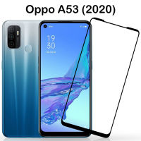 ฟิล์มกระจก นิรภัย เต็มจอ กาวเต็มแผ่น ออปโป้ เอ53 / ออปโป้ เอ76For OPPO A53 / OPPO A76 Full Glue Tempered Glass Screen