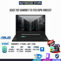 [ผ่อน 0% 10 ด.]ASUS TUF DASH FX516PR-HN033T/i7-11370H/ประกัน2y+อุบัติเหตุ1y/BY NOTEBOOK STORE