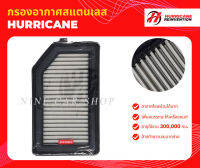 Hurricane กรองอากาศสแตนเลส HONDA JAZZ/CITY 1.5L ปี 2014-2018, BRV 1.5L ปี 2015-2018