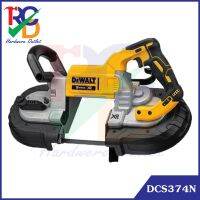 ❗️❗️ SALE ❗️❗️ DeWALT DCS374N เลื่อยสายพานไร้สาย 18V. ของแท้ เครื่องเปล่า ไม่รวมแบตเตอรี่ รับประกันศูนย์ 3 ปี !! เลื่อย Saws ตัดไม้ มาตรฐาน เอนกประสงค์ แข็งแรง ทนทาน บริการเก็บเงินปลายทาง ราคาส่ง ราคาถูก คุณภาพดี โปรดอ่านรายละเอียดก่อนสั่ง