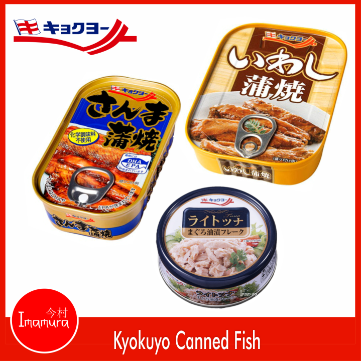 Kyokuyo Canned Fish Lazada PH