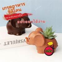 แม่พิมพ์เทียนซิลิโคนสำหรับกระถางเพชรและเนื้อ