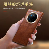 HongYueNuanTongSheBeiYou ฝาหลังหนัง Huawei Mate50 Mate 50 Pro ของแท้50E พรีเมี่ยมของแท้เคสโทรศัพท์หนังวัวแท้วินเทจ