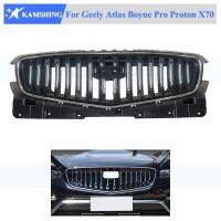 Kamshing Front Bumper Grill Mask Radiator Grille Medium net For Geely Atlas Boyue Pro Proton X70