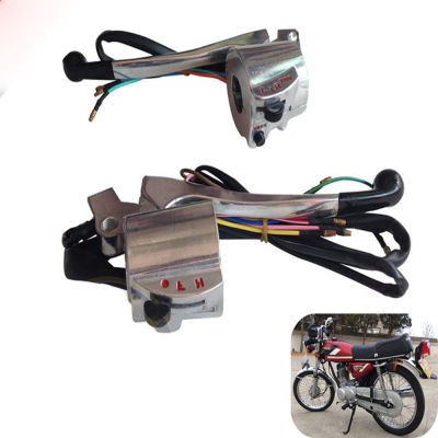 E0275 Motorcycle Right and Left Handlebar Switch 22mm for Honda CG125 Zhujiang CG125 XF-CG125 Horn Turn Signal Electric Start