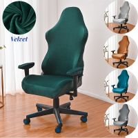 Soft Velvet Office Chair Cover Stretch Computer Chair Slipcovers Non Slip Rotating Chair Protector Covers for Living Study Room Sofa Covers  Slips