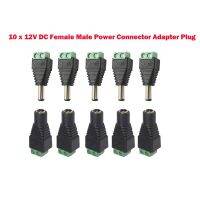 10 X Dc ปลั๊ก2.1X5.5 Mm อะแดปเตอร์ที่มีขั้วสกรูตัวผู้หรือตัวเมีย