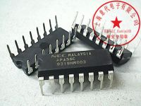 5pcs UPA56C DIP-16