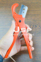 คีมตัดท่อยาง SUNKEY SK-738 คีมตัดสายน้ำมัน ตัดสายลม (RESIN FLEXIBLE CUTTER)