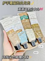 aarye Annoya Hand Cream Moisturizing Moisturizing Moisturizing Whitening Brightening Female Rejuvenating Hand Cream Summer Small Portable Pack