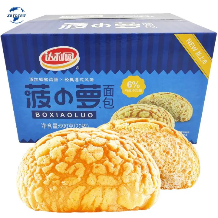 Pineapple Bun 600g Snack Food Breakfast Bread Lazada
