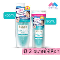 โลชั่นน้ำเช็ดเครื่องสำอาง บิเฟสต้า เคลนซิ่ง โลชั่นซีบัม Bifesta Cleansing Lotion Sensitive 90/400 ml.