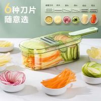 High efficiency Multifunctional Multifunctional Kitchen Vegetable Cutting Artifact Peel Potatoes Grate Grater Vegetable Board Wiper Household Radish Slicing Scraping