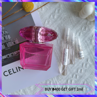 ?Bright Crystal Absolu EDP Mini Perfume - น้ำหอมขายดีที่สุด! น้ำหอมแบรนด์แท้ 100% สำหรับผู้ชายและผู้หญิง ขนาดพกพาที่น่าติดตาม มาพร้อมกลิ่นหอมที่เปรี้ยวอ่อน สำหรับคุณที่ต้องการความเป็นเอกลักษณ์ที่ไม่เหมือนใคร