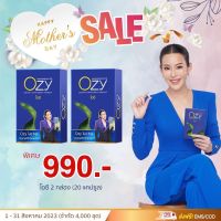 OZY ❤️ส่งฟรี❤️1 แถม 1 Ozy โอซี่ พี่หนิง ปณิตา บล๊อคไขมันใหม่ เร่งเบิร์นไขมันเก่า ปลอดภัย กระชับ เอวเอส หุ่นสับ ทานลีน กินคลีน หลังคลอดลดพุง