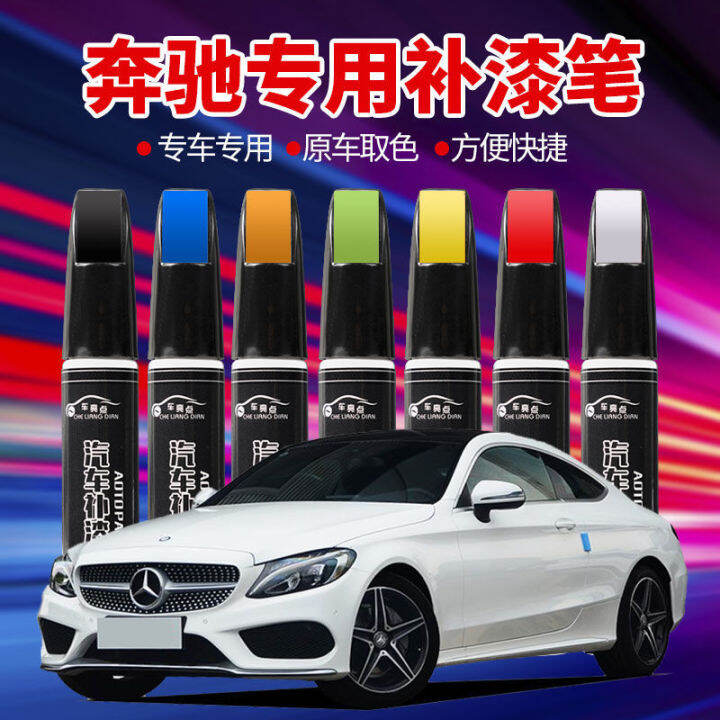 -Benz c Kelas a Kelas e Kelas e300l gla glc Pen Cat Asli Kutub Utara ...