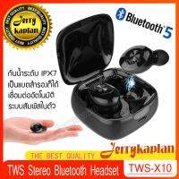 [[Jerrykaplan]]หูฟังรุ่นใหม่ล่าสุด TWS Bluetooth V5.0 Earbuds IPX7 หูฟังคู่แบบสัมผัสพร้อมกล่องชารจ์ บลูทูธ 2 ข้าง Hd Sport Waterproof True Wireless Earbuds with Charging box for Phone Samsung โทรศัพท์ทุกรุ่น รุ่น X10