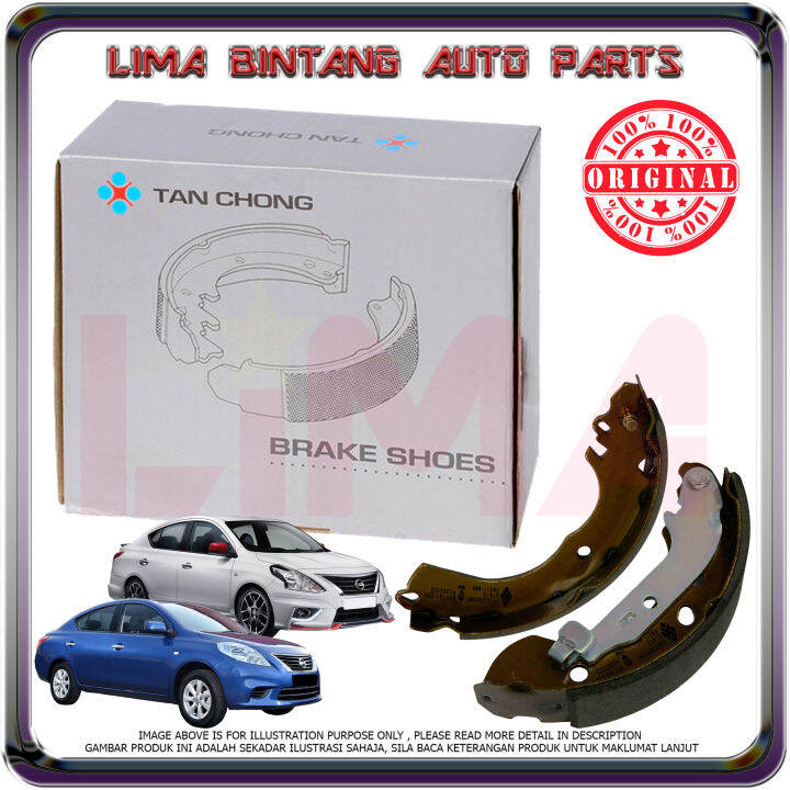 Nissan Almera N17 Rear Brake Shoe , Brake Lining Shoes Tan Chong