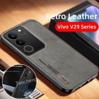 เคสสำหรับ Vivo V29 Pro Lite VivoV29Lite V29Pro V 29 5G 2023แบบย้อนยุคสุดหรูหนังแฟชั่นสไตล์ธุรกิจเคสโทรศัพท์แบบนิ่มสำหรับผู้ชายเคสกันกระแทกผิวด้านฝาครอบด้านหลัง