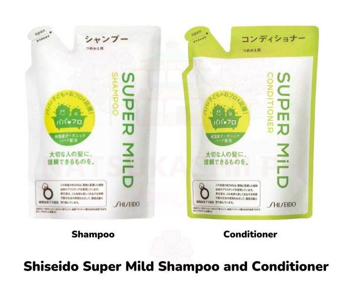 Super Mild Shampoo and Conditioner Refill Shiseido Japan Lazada PH
