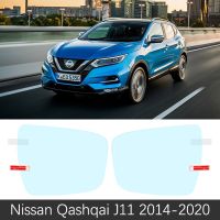 สำหรับ Nissan Qashqai 2014 ~ 2020 J11กระจกมองหลังรถยนต์ป้องกันตาพร่าฟิล์มป้องกันกันน้ำกันหมอกอุปกรณ์เสริมฟิล์มกันฝน