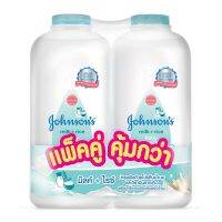 จอห์นสัน แป้งเด็ก กลิ่นมิลค์แอนด์ไรซ์ 380 กรัม แพ็คคู่ - Johnsons Baby Powder Milk &amp; Rice 380g x 2 Bottles