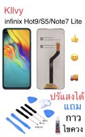 จอชุด LCD Display Touch Digitizer หน้าจอ For  infinix Hot9/S5/Note7 Lite