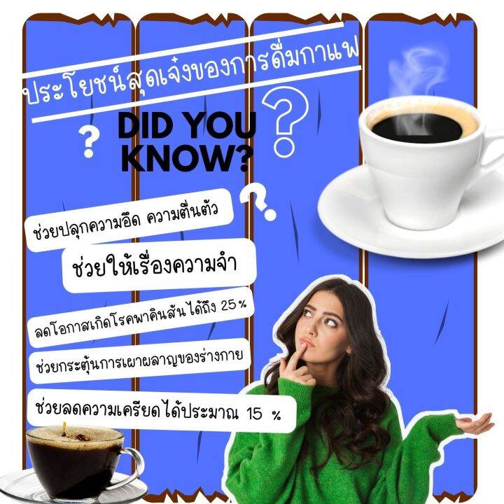 กาแฟจังหวัดน่าน-dark-espresso-แบบบด-กาแฟ-คอฟฟี่-เมล็ดกาแฟสด-กาแฟคั่วบดคั่วเข้ม-arabica-single-origin-coffeeกาแฟดำ-เกรดa-ขนาด250-500-กรัม