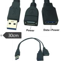 LBSC USB 3.0 Male to Dual USB Female Extra Power Data Y Extension Cable for 2.5 Mobile Hard Disk 0.3m