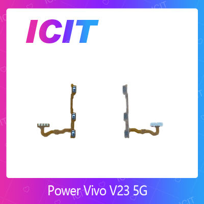 Vivo V23 5G อะไหล่แพรสวิตช์ ปิดเปิด Power on-off แพรปิดเปิดเครื่องพร้อมเพิ่ม-ลดเสียง (ได้1ชิ้นค่ะ) อะไหล่มือถือ ICIT 2020