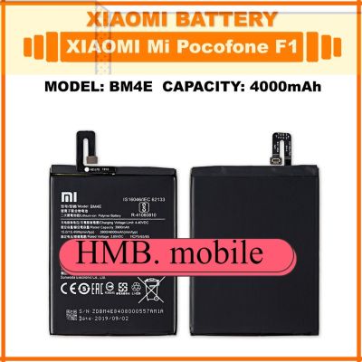 แบตเตอรี่ แท้ Original Xiaomi Mi Pocofone F1 | Battery Model BM4E | 4000mAh ส่งตรงจาก กทม. รับประกัน 3เดือน