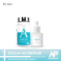 วิตามิน Colla AC คอลล่าแอค + Serum เซรั่ม by Dr.Awie เอวี่