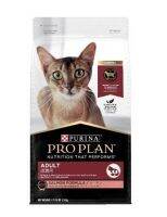 ProPlan Cat Adult Salmon 7 Kg. สำหรับแมวโต อายุ 1 ปีขึ้นไป รสแซลมอน