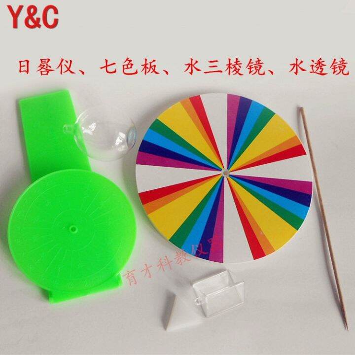 80133 Sundial\sevencolor plate\water prism\water lens junior high