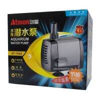 !!HOT Sale!! Atman AT-104S(ปั๊มน้ำสำหรับทำระบบกรอง น้ำพุ น้ำตก หมุนเวียนน้ำในตู้ และบ่อปลา)  KM11.3426✨ของมีจำนวนจำกัด✨